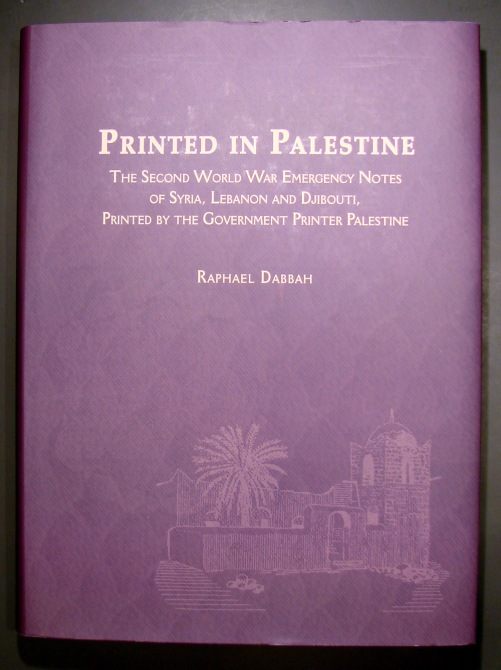 printed-in-palestine